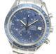 Omega Speedmaster Date 3212.80 Navy Dial Automatic Men's Watch 602232
